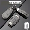 Adecuado para Funda de Llave de Coche Wuling Hongguang Mini 22 Modelos Macaron Miniev Kaige Gameboy Hebilla Macho