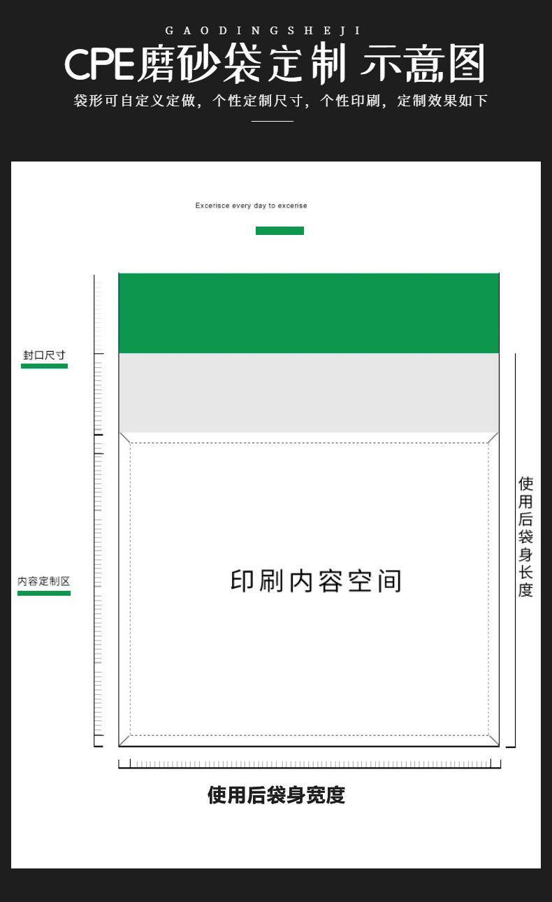平口袋详情页_12