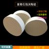Filtro cerámico de espuma de cordierita Jiangsu mullita regenerador cerámico alveolar RTO cerámico alveolar