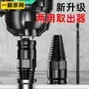 Dispositivo de extracción de alambre roto de grifo tornillo de cuatro puntos roto tubería de agua de doble cabeza extracción de alambre inverso grifo de cabeza rota dispositivo de extracción de alambre de seis puntos