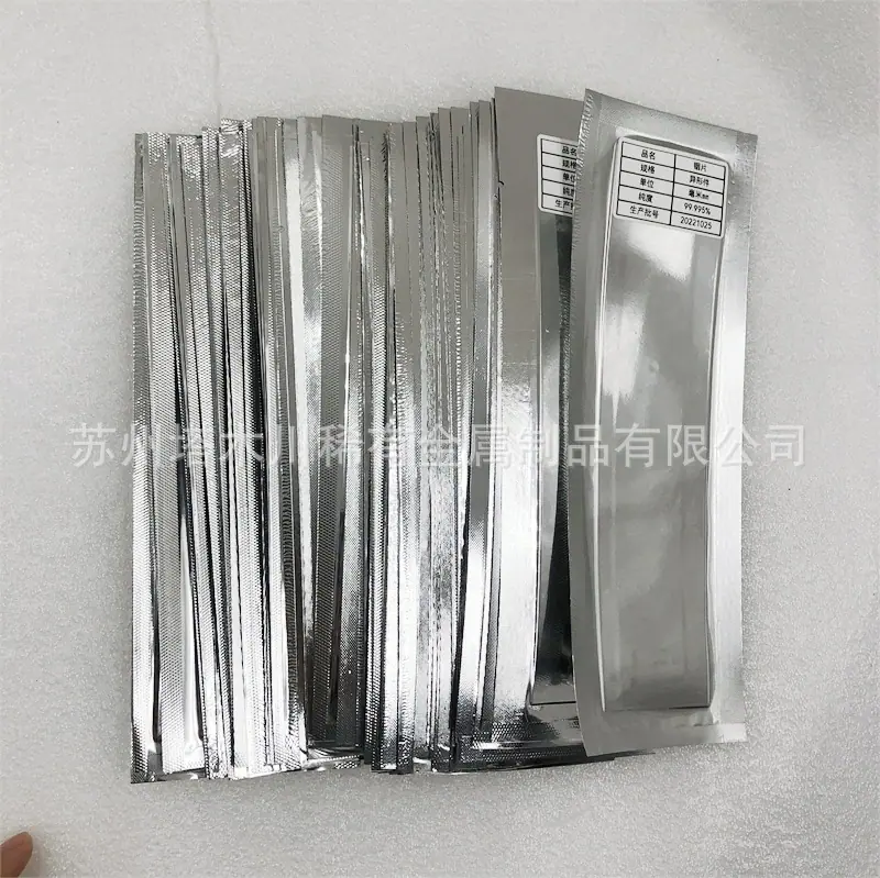 铟片 (14).jpg