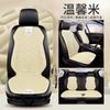 Cojín térmico calefactor para coche de grafeno, cojín de asiento individual de invierno, cojín de asiento de punto calefactado eléctricamente para coche, modificación 12v