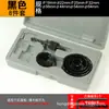 Conjunto de Brocas Copo para Marcenaria para Placa de Gesso, Expansor de Furo para Downlight, Brocas para Madeira Fina, Plástico, PVC 16 Peças