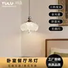 Lámpara colgante de mesita de noche, 60% nueva, lámpara de dormitorio de lujo moderno de mediados de siglo, luz colgante artística vintage acogedora para barra de bar, estructura de hierro