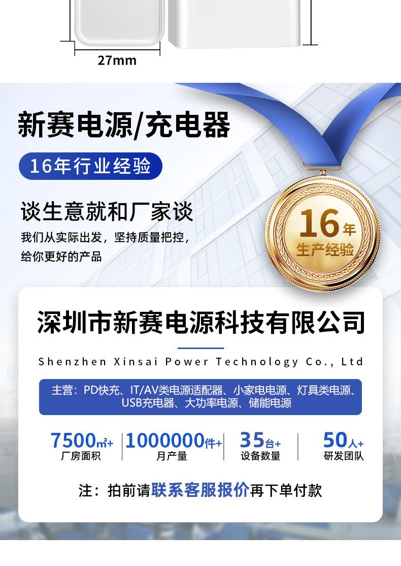 详情_14.jpg