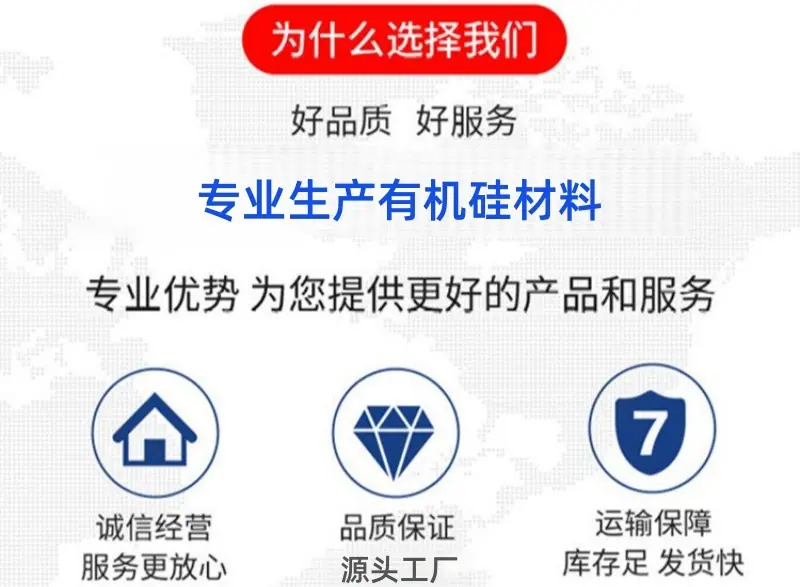 为什么选择我们1.jpg