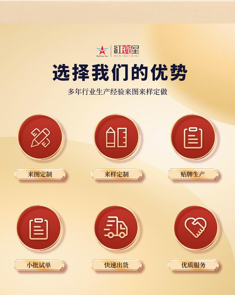 红宝星制罐_04.png