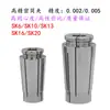 Pinza SK Alta Pinza SK10 Pinza SK6 SK13 SK16 Pinza SK20 Pinza de Resorte 0.002UP Pinza