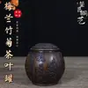 Artesanía de Lata para Té de Ciruelo de Latón, Orquídea, Bambú y Crisantemo, Lata de Té Decorativa Creativa para Escritorio de Oficina, Artesanía Decorativa de Cobre