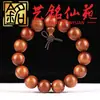 Pulseira de Madeira de Pera Amarela de Mianmar 20 Contas de Madeira Pulseira Masculina de Templo Contas de Oração Wengwan Joia de Mão Wengwan Presente