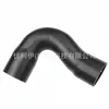 1J0145838B Manguera de Aire Adecuada para Mangueras de Aire Sobrealimentado Volkswagen/Audi, Personalización de Pequeña Cantidad/OEM