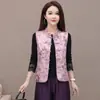 Xinyue Net Wholesale&Xy26Mj11