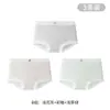 Ropa Interior de Algodón de Color Natural para Niños Niñas Calzoncillos Tipo Boxer 100% Algodón Estudiante Adolescente Pantalones de Cuatro Esquinas 100% Algodón Niños Grandes Bebé