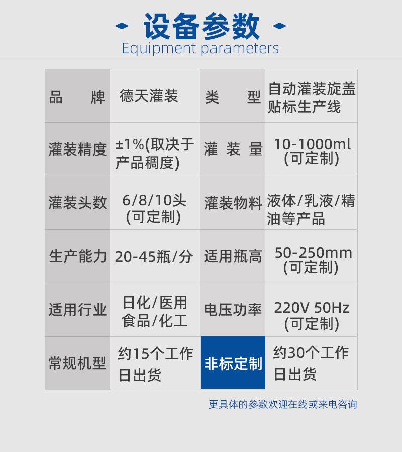 详情页-台式4头蠕动泵_07.jpg