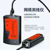 Alicates para Cable de Red, Pinzas de Crimpar Cabezales de Cristal, Alicates de Red de Grado Profesional, Probador de Red, Juego de Herramientas para Conectores, Pinzas de Sujeción de Cables