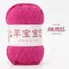 Bebé oveja 4 hebras algodón leche peinado lana hilo venta al por mayor muñeca tejido a mano diy ganchillo bolsa de material