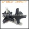 38mm-m6 Cross Proteção Ambiental Nylon Alça de Plástico Alça de Plástico Ajustando Torção Maçaneta de Móveis