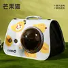 Bolsa de Ombro Madden Maodou Bolsa de Passeio Mochila Espacial para Pet Passeio Respirável Bolsa para Gato Bolsa para Cachorro Suprimentos para Pets