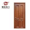 Puerta Antirrobo de Madera Maciza Nuevo Estilo Chino Juego Completo de Puerta de Madera Maciza para Interiores Puerta de Entrada para Villa Puerta para Dormitorio Insonorizada Puerta Plana