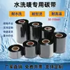 Cinta de etiqueta lavable para ropa, etiqueta de nailon, cinta de satén, etiqueta lavable especializada, resistente a altas temperaturas, fabricante de cintas lavables