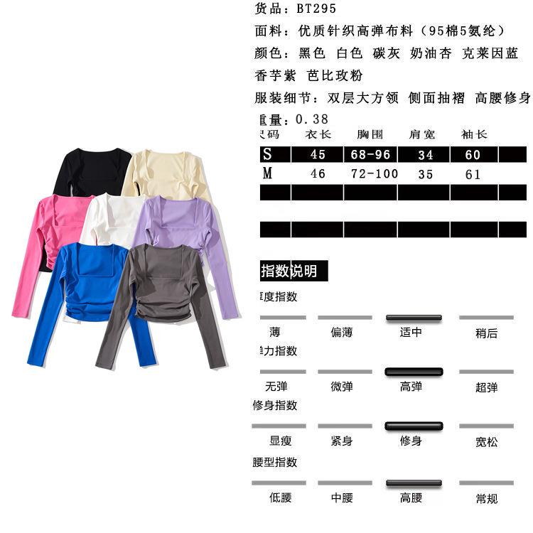 尺码表.jpg