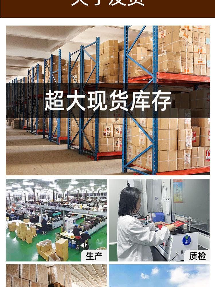 详情页_15.jpg