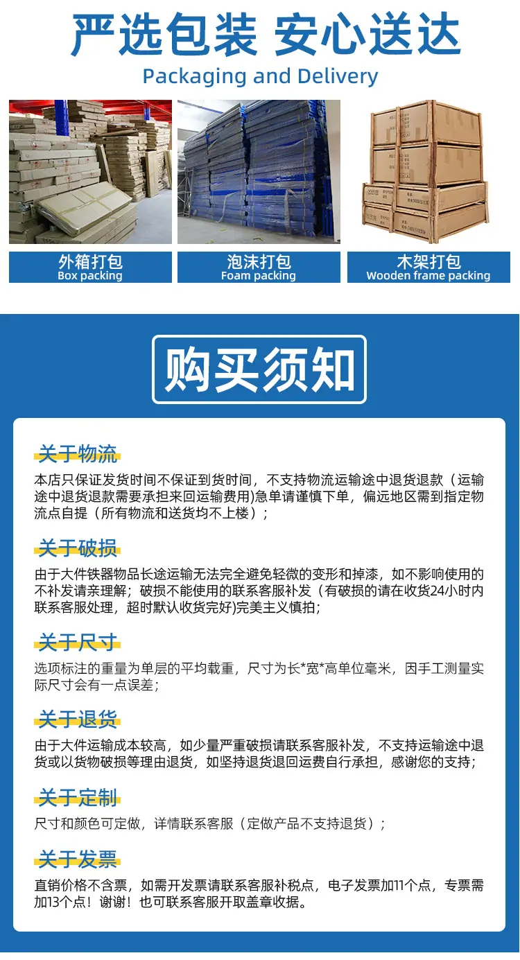 磨具货架_16.jpg