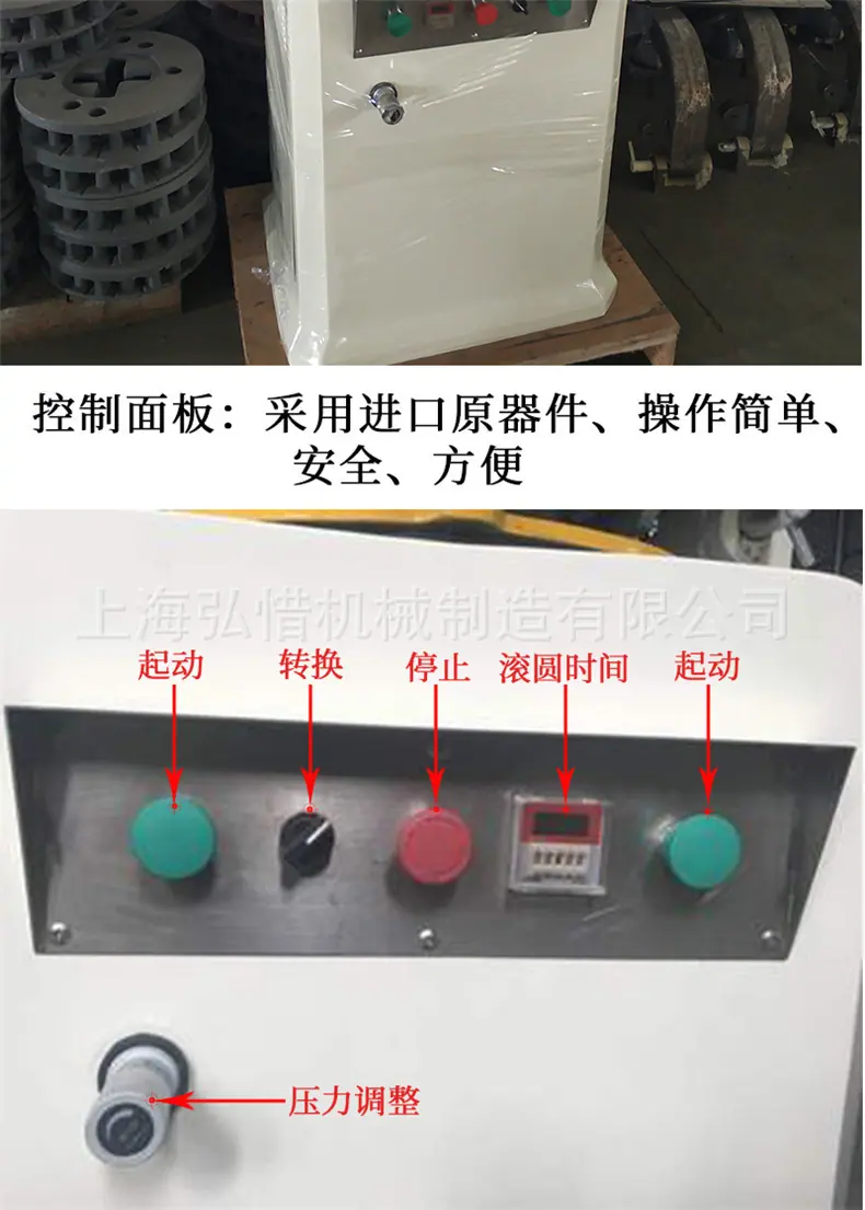 全自动2.jpg