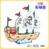 Barco Vermelho Nanhu Modelo de Veleiro Montado à Mão Lembrança de Aniversário Quebra-Cabeça Estéreo 3D de Madeira Brinquedos de Barraca de Rua Venda por Atacado