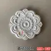 Línea de yeso francesa flor de esquina flor redonda pequeña bloque cuadrado fondo de pared reparación de pared relleno de agujeros pared de relieve flor de pared flor de rosa