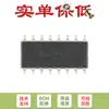 74HC4050D,653 SOIC-16 Hex Não Inversor Tradutor de Nível Alto para Baixo