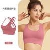 Roupa Íntima Esportiva à Prova de Choque, Top de Yoga, Blusa Feminina Respirável com Costas Bonitas, Sutiã para Corrida e Fitness, Roupa Confortável para Usar por Cima com Bojos