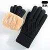 Luvas de Tricô para Outono e Inverno, Camada Dupla para Aquecimento, Proteção contra Frio ao Ar Livre, Versáteis, Forradas com Lã, Espessadas, Compatíveis com Tela de Toque, Proteção contra Frio para Adultos