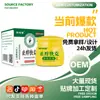 Zou Runan Antiprurítico Kok Ungüento Antiprurítico Picazón Húmeda, Picazón Dolorosa, Ungüento Antibacteriano y Antitiña Olor de Pies, Picazón de Pies, Picazón de Piel Venta al por Mayor
