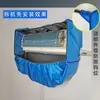 Cubierta para Recolección de Agua de Limpieza de Aire Acondicionado, Montaje en Pared, Universal para 1-3 Hp, Bolsa Profesional para Recolección de Agua de Aire Acondicionado, Nuevo Modelo de Juego de Herramientas de Limpieza