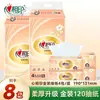 Xinxiangyin Clássico 100 Folhas, 24 Pacotes, Lenço Que Não Quebra Facilmente Quando Molhado, Ultra Macio, Amigo da Pele, Adequado para Mãe e Bebê, Caixa Inteira de Lenços