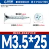 Pregos de Fibra de Zinco Galvanizados Coloridos Mais Pregos para Painel de Parede Dura Parafusos Autoatarraxantes de Cabeça Chata Cruzada Parafusos para Madeira Pregos para Drywall M3.5M4M5