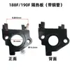 Motor de Gasolina 168F170F188F Accesorios 2-3-5KW Carburador Bloque de Aislamiento Térmico de Conexión GX160 390 Escudo Térmico