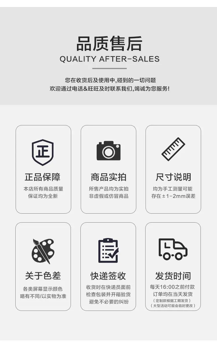 x详情页-_19.jpg