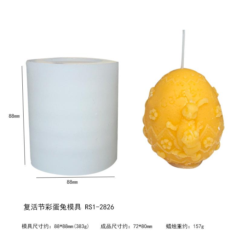 RS1-2826复活节彩蛋兔模具.jpg