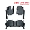 Calidad de Exportación 3.5mm Xpeng G3 Fábrica Transfronteriza Wholesale Alfombrillas de Piso para Coche Tpe Personalizadas 5D