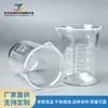 Béquer de Quartzo Transparente com Escala, Frasco de Quartzo Resistente a Altas Temperaturas e à Corrosão, Instrumento de Laboratório, Béquer de Vidro de Quartzo