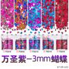 Lentejuelas de mariposa de 3 mm polvo de flash colorido pegamento para esmalte de uñas joyería transfronteriza epoxi relleno de cáñamo flujo directo de fábrica cabello liso