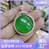 Colgante de jade unisex, redondo, seguro y con incrustaciones de ágata color esmeralda y calcedonia natural bañado en plata para hombres y mujeres, transmisión en vivo