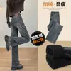 Jeans de Pierna Recta Forrados de Polar para Mujer Otoño e Invierno 2024 Nuevo Invierno Gris Cemento Adelgazantes Pantalones de Pierna Ancha Pequeños Estrechos