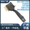 Cbs1006 É Adequado para Toyota Corolla 1998-2002 Interruptor de Seta 8414002020