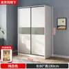 Armario para uso doméstico, dormitorio, fácil montaje, puerta corredera, nuevo modelo 2026, adecuado para dormitorios y apartamentos de alquiler, armario para almacenamiento de ropa