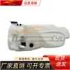 Adecuado para Chevrolet 2021-2023 Tahoe Botella de spray de agua 84816822