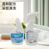 Venta Directa de Fábrica Removedor de Manchas de Aceite para Ropa, Elimina Manchas de la Ropa, Limpiador de Manchas de Aceite Viejas, Lavable