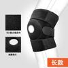 Joelheiras Esportivas de Velcro Ajustável para Salto de Corda de Verão, Corrida, Joelho Aberto, Tênis, Equipamento de Proteção para Menisco Masculino
